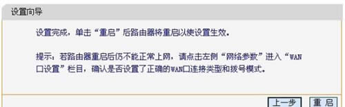 Ѹ�� FW3030R ����·������������WiFi��������ָ�� ·����