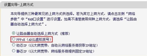 Ѹ�� FW3030R ����·������������WiFi��������ָ�� ·����