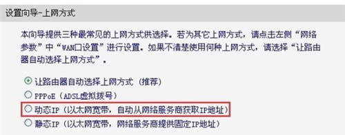 Ѹ�� FW3030R ����·������������WiFi��������ָ�� ·����