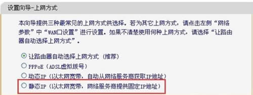 Ѹ�� FW3030R ����·������������WiFi��������ָ�� ·����