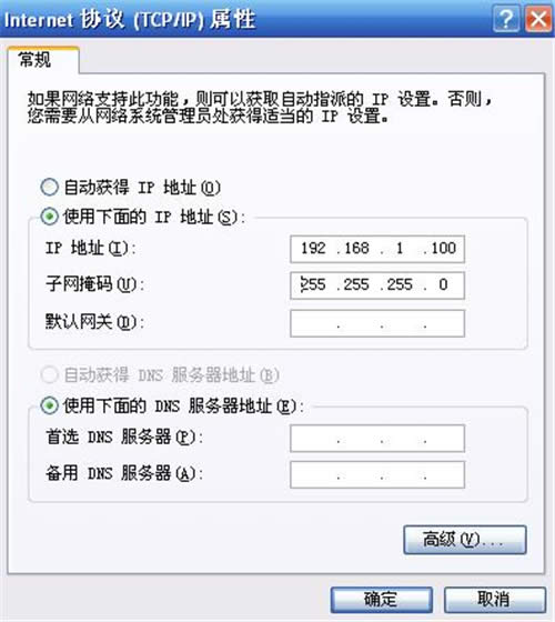 迅捷 FW150RM 无线路由器Router模式迅速设置方法 路由器