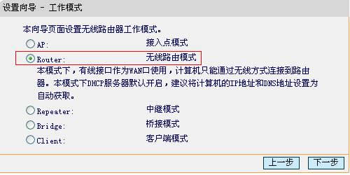 Ѹ�� FW150RM ����·����Routerģʽ�������÷��� ·����