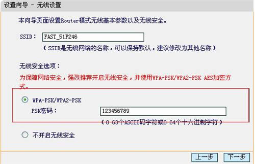 Ѹ�� FW150RM ����·����Routerģʽ�������÷��� ·����