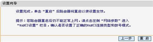 Ѹ�� FW150RM ����·����Routerģʽ�������÷��� ·����