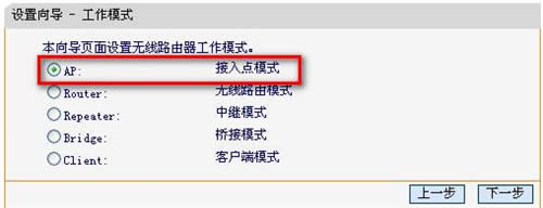 Ѹ�� FW150RM ����·����APģʽӦ������ ·����