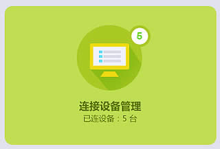 Ѹ�� FWR100 ����·������������MAC��ַ�������� ·����