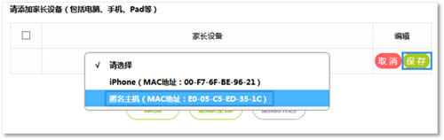 迅捷 FW326R 无线路由器上网时间控制 路由器