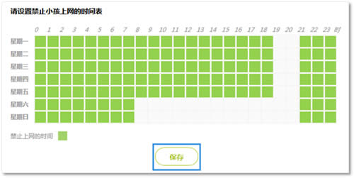迅捷 FW326R 无线路由器上网时间控制 路由器