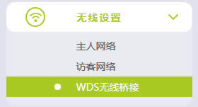 Ѹ�� FW320R ����·�����˿�ӳ������ָ�� ·����