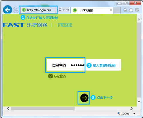 Ѹ�� FW320R ����·����WiFi������������ ·����