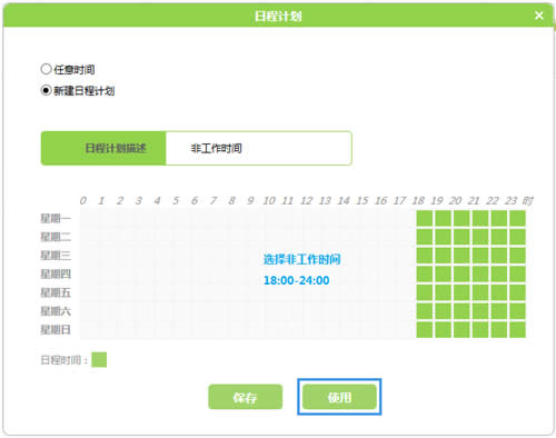 Ѹ�� FWR200 ����·�����ܿ���������������Ȩ�� ·����