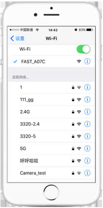 迅捷 FW300R 无线路由器手机设置上网 路由器