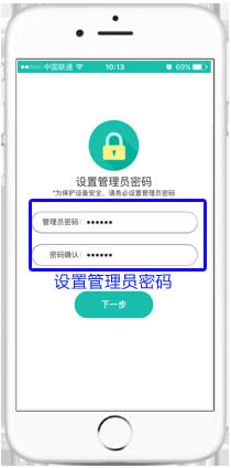 迅捷 FW300R 无线路由器手机设置上网 路由器