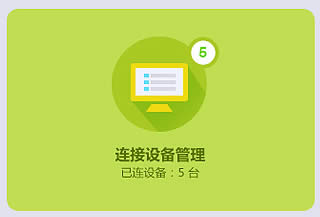 Ѹ�� FW326R ����·��������MAC��ַ�������� ·����