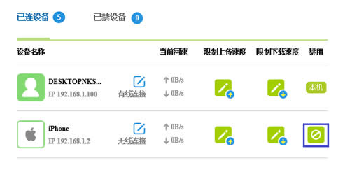 Ѹ�� FW326R ����·��������MAC��ַ�������� ·����