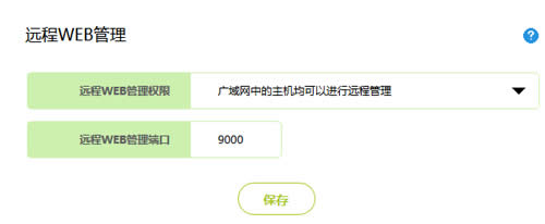 Ѹ�� FW450R ����·���������޷�����ӳ���ķ����� ·����