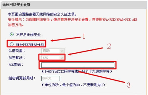 Ѹ�� FW450R ����·�����������˲��� ·����