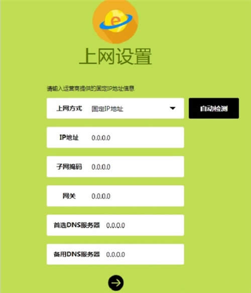 Ѹ�� FW323R ����·��������ָ�� ·����