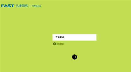 Ѹ�� FW325R ����·��������WiFi�ź� ·����