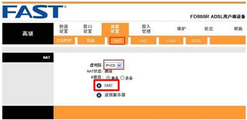 迅捷 FD880R 路由猫端口映射设置指南 路由器