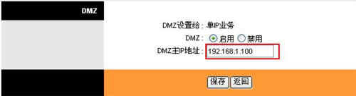 迅捷 FD880R 路由猫端口映射设置指南 路由器