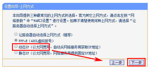 Ѹ�� FAC1200R ����·������������ ·����