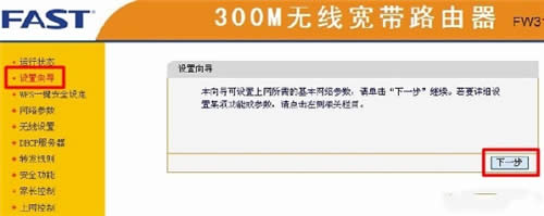 Ѹ�� FAC1200R ����·������������ ·����