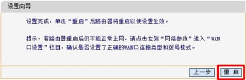 Ѹ�� FAC1200R ����·������������ ·����