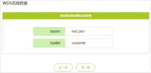 Ѹ�� FW325R ����·���������Ž����� ·����