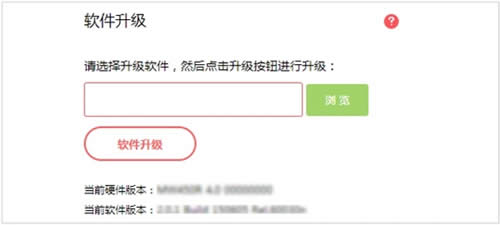 水星 MW320R 无线路由官方固件升级图文使用教程 路由器