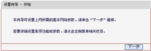 ˮ�� MD895N V2 ����·��������ADSL·��ģʽ����ָ�� ·����