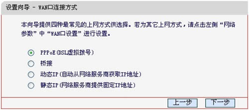 ˮ�� MD895N V2 ����·��������ADSL·��ģʽ����ָ�� ·����