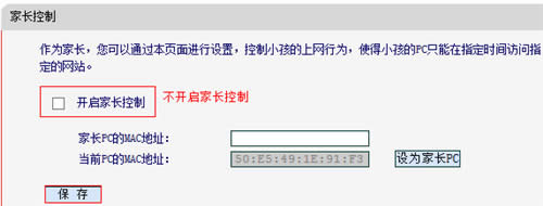 ˮ�� ADSL����·��һ�������·��ģʽ�ϲ���������취 ·����