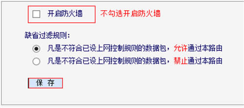 ˮ�� ADSL����·��һ�������·��ģʽ�ϲ���������취 ·����