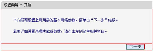 ˮ�� MD898N ADSL����·��������·��ģʽ�������� ·����