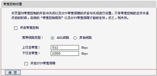 ˮ�� MD895N V2 ����·����IP������������ָ�� ·����