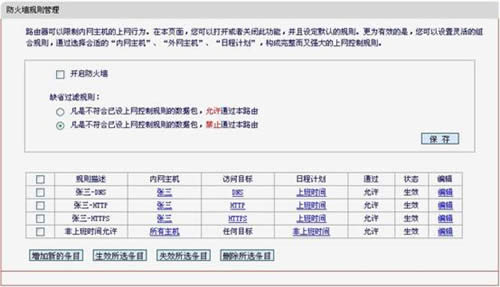ˮ�� MD895N V2 ����·��������ǽ�������� ·����