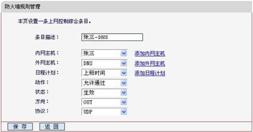 ˮ�� MD895N V2 ����·��������ǽ�������� ·����