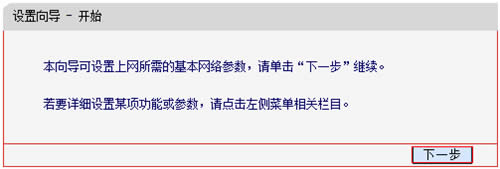 ˮ�� MD898N ADSL����·����IPTVģʽ���÷��� ·����