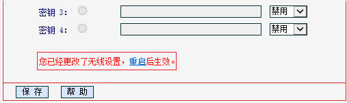 ˮ�� MW3030R ����·�����޸��������ƺ����� ·����