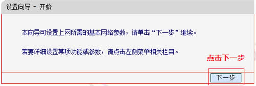 水星 MW450R V1~V3 无线路由器上网设置 路由器