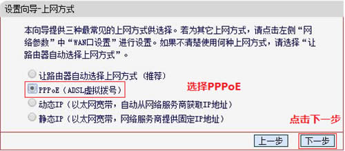 水星 MW450R V1~V3 无线路由器上网设置 路由器