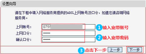 水星 MW450R V1~V3 无线路由器上网设置 路由器