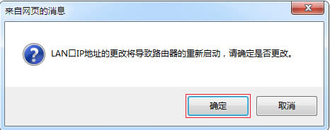 水星 MW460R V1 无线路由器当做交换机使用 路由器