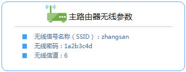 ˮ�� MW460R V1 ����·����WDS�Ž����� ·����