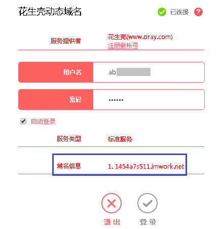 ˮ�� MAC2600R ����·�����˿�ӳ������ָ�� ·����