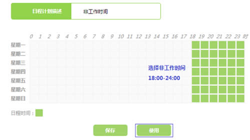 ˮ�� MAC2600R ����·����������������Ȩ�޹ܿ� ·����