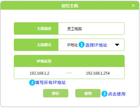 ˮ�� MAC2600R ����·����������������Ȩ�޹ܿ� ·����