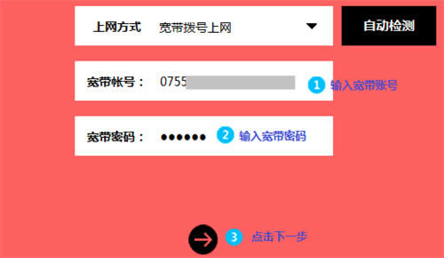 水星 MW310R V5 无线路由器上网设置 路由器