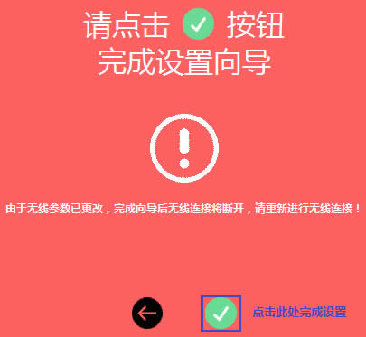 水星 MW310R V5 无线路由器上网设置 路由器